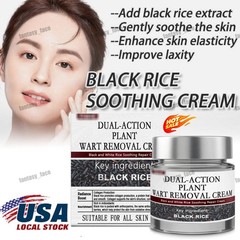 Rice Black Soothing Cream, 60g Keraerase Dual- Action Renewal Cream US (-20%OFF)