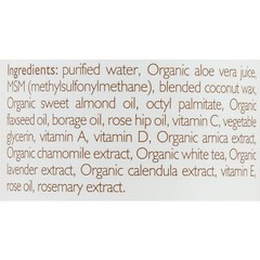 Griffin Remedy Omega-3 Body Lotion, Unscented with Organic MSM, 8 Ounce