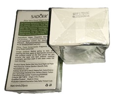 2 Boxes of SADOER Aloe Vera Good Night Gel Mask Hydro Moist 06/2026 Sealed