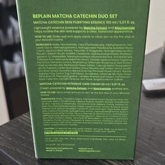 beplain Matcha Catechin Hydrating Soothing Essence & Cream Set 150ml 20ml