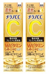 Melano CC Intensive Spots Prevention Essence Serum 20ml Set of 2 Japan