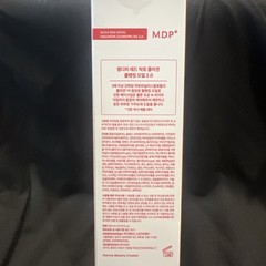 MDP RED LACTO COLLAGEN CLEANSING OIL 2.0 6.76oz/200ml
