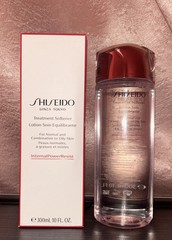 NIB Shiseido Treatment Softener Normal to Oily Skin 10oz / 300ml Retail $80