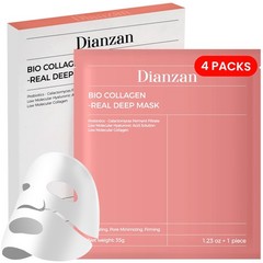 Dianzan Korean Overnight Bio-Collagen Mask, Deep 1 Count (Pack of 4)