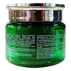 Patanjali Aloe Vera Moisturizing Cream for Face 50Gm