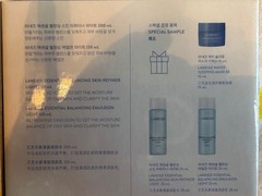 Beauty Bundle Lot with Laneige, Truly, Sulwhasoo mini kit, Glow Recipe, and More