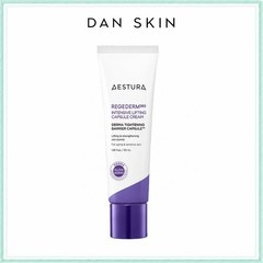 Aestura Regederm 365 Intensive Lifting Capsule Cream 50ml (1.69oz)