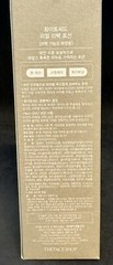 The Face Shop White Seed Brightening Lotion Hydration 145 ML – 4.9 FL oz NEW