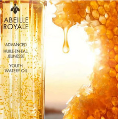 NEW Guerlain Abeille Royale Watery Oil 50ml, Royal Jelly Anti-Aging Face Oil