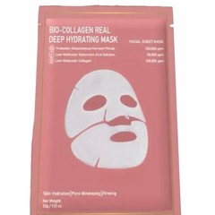 ZealSea Bio Collagen Hydrogel Face Mask 4 Pack Firming & Hydrating NIB
