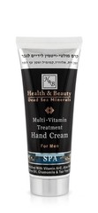 Health & Beauty Dead Sea Minerals Multi-Vitamin Treatment Hand Cream FOR MEN