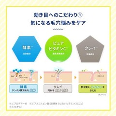 Rohto Mentholatum Melano CC Deep Clear Enzyme Face Wash Foam 130g Pore Care Japa