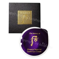 The history of Whoo Hwanyu Imperial Youth Eye Cream 0.6ml x 10pcs (10Box) Newest