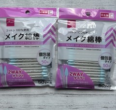 DAISO Japan 2Way MAKE UP Cotton Swab (50pcs) Cotton Buds Swabs NEW 2pack
