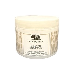 Origins Ginger Souffle Whipped Body Cream 6.7 oz Hydrates Nourishes Moisturizer