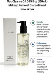 Mac Cleanse Off Oil 5 fl oz (150 mL) Makeup Removal Discontinued New in Box