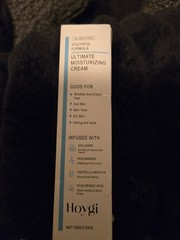 Hoygi Ultimate Moisturizing Cream 3.53 oz