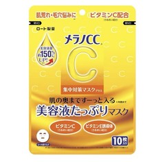 Melano CC Intensive Care Mask Plus – 10 Sheets