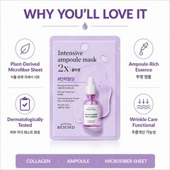 BEYOND Intensive Ampoule Mask 2X Collagen Sheet Mask 25ml 10pcs Made in Korea