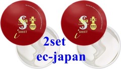 Spa Treatment HAS Stretch i Sheet exosome 60 sheets Anti-Aging Eye Mask set of 2