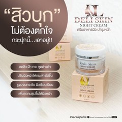 Whitening Facial Cream Reduce Blemishes Freckles Dark Spots Acne Scars Dull Skin