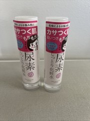 Ishizawa Labs Sukoyaka Suhada Urea Moisturizing Lotion – 200ml [USA Seller] 2Pc