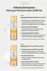 Hadalabo Gokujyun Premium 3pcs Package Anti-Aging K-Beauty