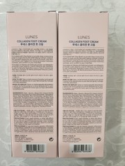 2 LUNES FOOT CREAM INTENSIVE HYDRATION FOR DRY SKIN COLLAGEN CARE CREAM 3.52 OZ