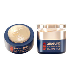 50Ml Japanese Qingling Wrinkle Removal Cream Retinol anti Skin Cream Nourishing