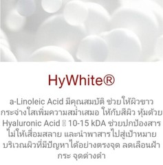 6Box TRYLAGINA Ultimate Collagen Serum 12X Anti-Aging Wrinkle Moisturizing 30g.