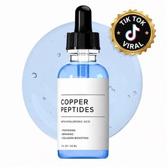 Copper Peptide Serum for Face, Copper Peptides Anti-Aging Serum – Firming