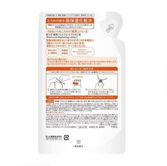 Rohto Hada Labo Gokujyun Premium Hydrating Lotion REFILL 170ml x 3PCs US seller