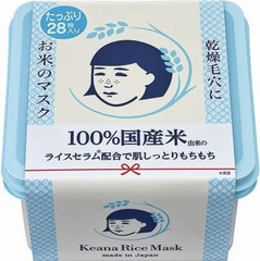 Keana Rice Mask Made In Japan 28pcs – USA SELLER