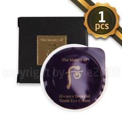 The history of Whoo Hwanyu Imperial Youth Eye Cream 0.6ml x 1pcs Newest