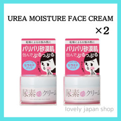 ISHIZAWA SUKOYAKA SUHADA Urea Moisturizing Face Cream [60g×2] Made in Japan