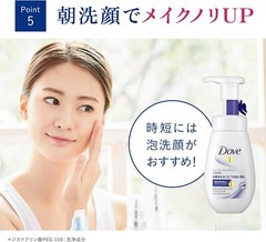 UNILEVER Dove Deep Pure Facial cleansing Wash foam Pore Care all skin 130g JPN