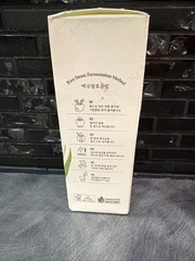 SKINFOOD Rice Brightening Toner New In Box 5.41FL Vegan Skincare Made In Korea