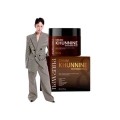 Khunnine Cream Face Moisturizer NAWANNA Skin Care Brightening Thai Cream Skin 15