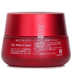 SK-II Skinpower Moisturizing Facial Cream 80g / 2.7 fl oz New in box