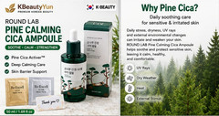 Round Lab Pine Calming Cica Ampoule 30ml x3 Set Soothing Facial Serum Korea