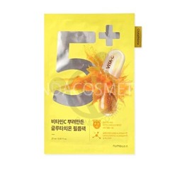 [numbuzin] No.1 / No.2 / No.3 / No.4 / No.5 Sheet Mask 27ml /1ea