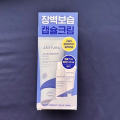 [AESTURA] Atobarrier 365 Cream 80ml Limited Edition Gift Set | Korean Skincare