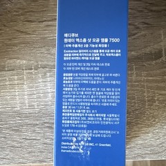 Medicube Zero One Day Exosome Shot 7500 Pore Ampoule 30ml 3- Day Cycle
