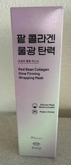 DumiDang Red Bean Korean Collagen Glow Firming Wrapping Mask 80g K-Beauty New