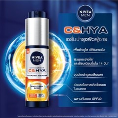 2X Nivea Men Extra C Hya Age Defense SPF30 Quick Firmer Brighter in 2 Weeks 45Ml