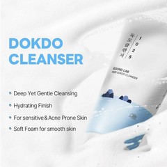Round Lab 1025 Dokdo Cleanser 150ml | Gentle Korean Foaming Face Wash Hydrating