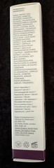 111Skin London Repair Serum NAC Y2 Travel Size 0.25 oz / 7.5 mL NIB