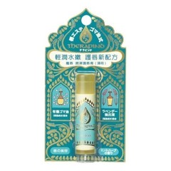 [SHISEIDO THERAPIND] Natural Sesame Oil MINT Moisturizing Lip Balm 4.5g NEW
