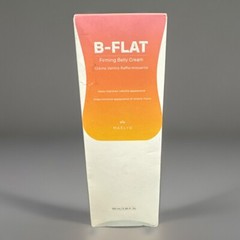 Maelys B-Flat Firming Belly Cream Cellulite Reduction 3.38oz New In Box