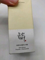 Beauty of Joseon Glow Serum Propolis + Niacinamide 30ml/1.01 fl.oz. EXP 06/2027
